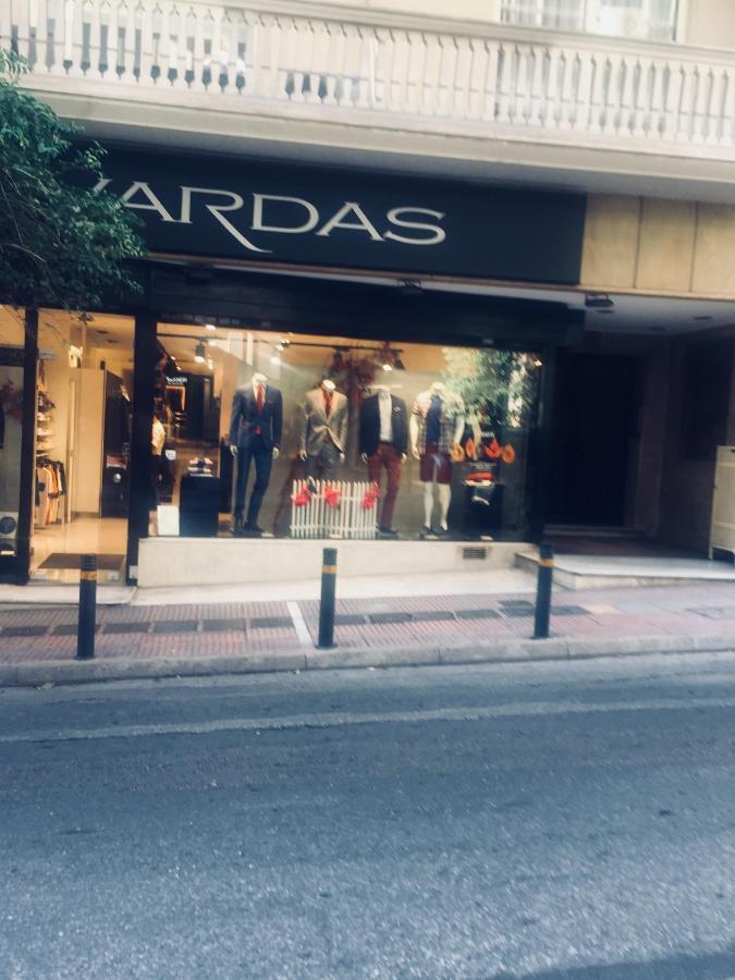 Aris Appartement Athènes