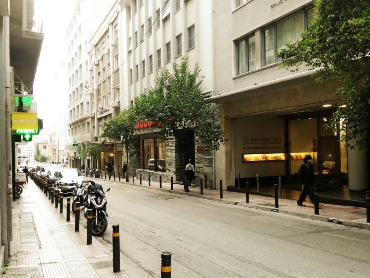 Aris Appartement Athènes
